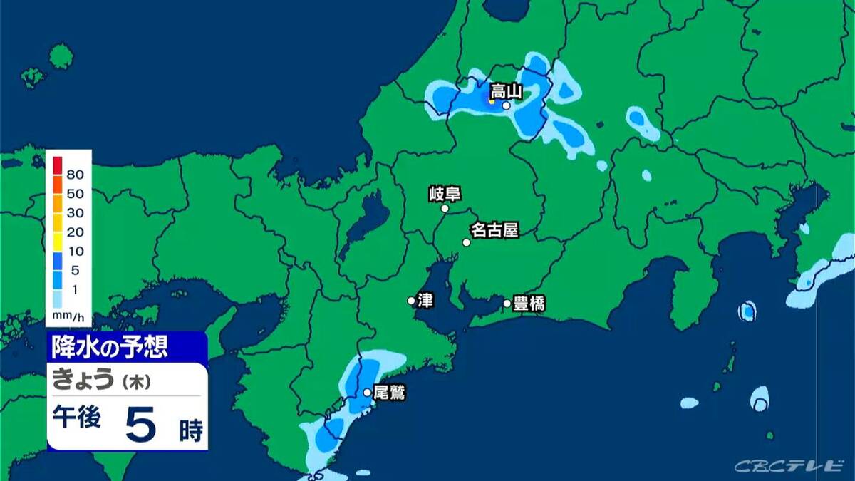 岐阜は所々で非常に激しい雨 東海3県に熱中症警戒アラート 水分･塩分補給など対策を 愛知･名古屋･岐阜･三重の天気予報（8/6 昼）