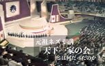 被害額最高にして被害者数最大、元祖「ネズミ講」はこうして始まった(1967年)【TBSアーカイブ秘録】|TBS NEWS DIG