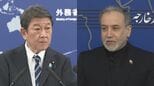 茂木外務大臣、イラン外相と電話会談「これまでの交渉努力を高く評価」 アメリカとの戦闘終結に向けた合意受け|TBS NEWS DIG