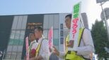 自転車の「青切符」4月は38件交付 最も多かったのは”一時不停止”福岡市|TBS NEWS DIG