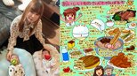 【 中川翔子 】「たべたものが母乳になる」「おいしいものたべてがんばるぞ」絵日記で食事と授乳の近況を報告 義両親に感謝|TBS NEWS DIG