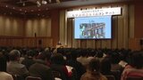来年開学予定の4年制・音楽大学(福岡・太宰府市) 学校説明会に500人が参加 | 福岡のニュース|RKB NEWS|RKB毎日放送