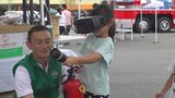 土嚢づくりやヴァーチャルリアリティでの消火体験も　親子で防災を考える体験型イベント　山梨・富士急ハイランド|TBS NEWS DIG