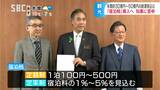 年間30億円から50億円の収入に…『宿泊税』を新たな観光振興財源に、審議会が知事に答申　　|　SBC NEWS | 長野のニュース | SBC信越放送