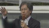 立憲民主党・安住淳総合選対副本部長 衆院選の応援演説で青森入り【衆議院議員総選挙2024】 | 青森のニュース│ATV NEWS│青森テレビ