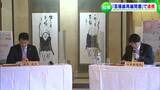 ローカル線問題「国にもある程度の覚悟をもって議論に参加していただきたい」岡山・広島の両県知事が芸備線の再編問題などで連携|TBS NEWS DIG