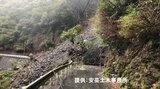 山肌が100ｍに渡って崩落…県道が通行止めに、集落にいた27人が孤立（高知・安芸市）|TBS NEWS DIG