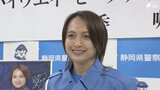 「レーシングドライバーの目線から高速運転は危険です」県警の広報活動に女性ドライバーのレーシングチーム「富士山静岡レーシング」を起用 夏休みの事故防止へ安全運転呼びかけ=静岡 | 静岡のニュース | SBSNEWS | 静岡放送