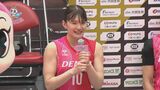 デンソーエアリービーズ リーグチャンピオンシップ準々決勝初戦に快勝 福島 | 福島のニュース│TUF