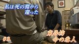 「会社を恨んで、何で何でと思い」数分前まで死を覚悟していた男性がカメラに語ったこと【福井・東尋坊】 | 岡山・香川のニュース | 天気 | RSK山陽放送