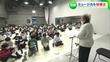 「岡山から愛のストーリーを全国に」市民ミュージカル「慈愛と恵み 石井十次物語」初稽古 岡山芸術創造劇場の開館事業として9月に上演|TBS NEWS DIG