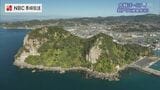 海と信仰が織りなす天然記念物　岸壁の洞窟に秘められた歴史とは　南島原市「岩戸山」【長崎ばーどアイ】|TBS NEWS DIG