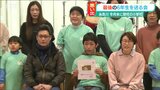 “たった一人の6年生”を送る会 120年の幕を下ろす小学校の思い出をみんなで振り返る 新潟県糸魚川市 | 新潟のニュース・天気|BSN NEWS|BSN新潟放送