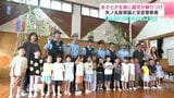 「みんなが事故に遭いませんように」七夕を前に安芸市の園児が警察官と短冊飾りつけ | 高知のニュース・天気|KUTV NEWS | KUTVテレビ高知