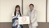 8人組アイドルグループ「ばってん少女隊」 ”ふくおか県芸術文化祭2025”アンバサダーに 上田理子さん「イベント盛り上げたい」 | 福岡のニュース|RKB NEWS|RKB毎日放送