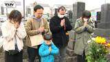 春彼岸 思いを馳せる墓参り(山形) | 山形のニュース│TUYテレビユー山形