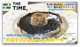 「きのこブーム」到来か！？“顔サイズ”の巨大ステーキや“きのこジェラート”も人気【THE TIME,】 |TBS NEWS DIG