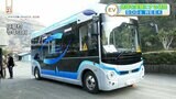 【SDGs】熊本大学 EVバス実用化に向け 「EVスクールバス」球磨村で実証実験 | 熊本のニュース|RKK NEWS|RKK熊本放送