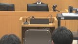 “男性への苦手意識、精神的に不安定” 実の父親から性的暴行 児童相談所職員が証言「質問には気丈に答えていた」富山地裁 | 富山のニュース|天気・防災|チューリップテレビ
