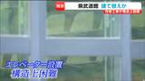 【独自】宮城県武道館が建て替え視野に検討 | 宮城のニュース│tbc NEWS│tbc東北放送