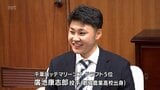 千葉ロッテマリーンズにドラフト5位入団 廣池康志郎投手 地元・都城市で意気込みを語る | MRTニュース | MRT宮崎放送