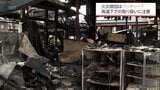 バッテリーか充電器からの発火か 閉め切った倉庫でリチウムイオン電池の充電中に火災の可能性　都城市の火災　|　MRTニュース ｜ ＭＲＴ宮崎放送