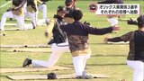去年 日本一のオリックス・バファローズ 新人 日高投手ら宮崎県関係3選手 それぞれの目標は | MRTニュース | MRT宮崎放送