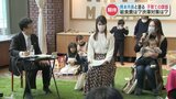 「妊娠給付金うれしい」「給食費はいつ無料に」「渋滞がひどい」熊本市で子育てする“メリット”や“課題”をテーマに熊本市長が市民と対話　意見は来年度の『子ども計画』に反映へ　　|　熊本のニュース｜RKK NEWS｜RKK熊本放送