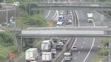 中央道・上り線　小仏トンネル付近で車2台の事故　談合坂スマートインター付近まで12km渋滞【午後4時40分現在】|TBS NEWS DIG