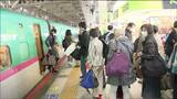 「コロナ禍で行けなかった所に行きたい」東北新幹線に帰省客や行楽客　ゴールデンウイーク初日　|　宮城のニュース│tbc NEWS│tbc東北放送