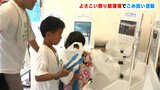 「ひろえば街が好きになる」よさこい祭り競演場でごみ拾いの活動 | 高知のニュース・天気|KUTV NEWS | KUTVテレビ高知