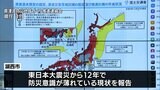 津波への意識薄れ、沿岸部に新たな家が…震災から12年災害に強い街づくり目指して静岡で連絡会議　|　静岡のニュース | SBSNEWS | 静岡放送