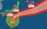 【台風情報】最大瞬間風速 “70メートル” 予測…台風22号(ハーロン) “非常に強い” 勢力で伊豆諸島に接近 11日には温帯低気圧へ【雨と風のシミュレーション】|TBS NEWS DIG