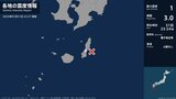 鹿児島県で最大震度1の地震　鹿児島県・中種子町|TBS NEWS DIG