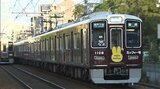 【速報】阪急神戸線「西宮北口」~「武庫之荘」間に新駅が誕生へ 地元住民が長年要望|TBS NEWS DIG