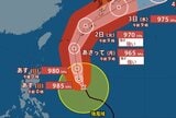 【台風情報】「台風6号(チャンミー)」最大瞬間風速50m/s・中心気圧965 hPa・“強い勢力”で週明け日本に接近…西日本・東日本でも大荒れ　警報級大雨のおそれ　気になる進路は？【6月4日（木）にかけての雨・風シミュレーション】|TBS NEWS DIG