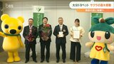 約半世紀続くキャンペーン 大分トヨペット 県にサクラの苗木25本贈る これまで1万8千本植樹 大分 | 大分のニュース|OBS NEWS|大分放送