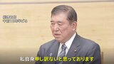 石破総理「総裁として深くお詫び申し上げる」沖縄・玉城知事に謝罪　自民・西田参院議員の「ひめゆりの塔」めぐる発言で|TBS NEWS DIG