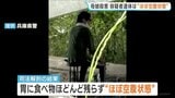 兵庫・たつの市母娘殺害 公開手配の42歳男遺体は先月20日ごろ死亡、“ほぼ空腹状態”で死因は不明 市内の揖保川支流で遺体発見|TBS NEWS DIG