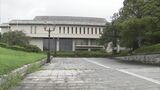 周南市文化振興財団 1億5000万円あまりの使途不明金 元職員の男の業務上横領の容疑について不起訴|TBS NEWS DIG