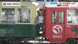 「ドンドンドンと3回ほど音が鳴った」長崎市の路面電車が 車と後続電車に衝突 乗客4人がけが | 長崎のニュース | 天気 | NBC長崎放送