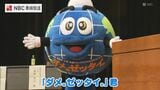 「ダメ。ゼッタイ。」君が初登場！深刻化する30歳未満の大麻検挙増加　|　長崎のニュース | 天気 | NBC長崎放送