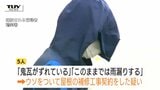 「鬼瓦がずれている」ウソで不安あおり不要な屋根工事契約か…詐欺未遂容疑などで男5人逮捕 アポインターなど役割分担で犯行 銀行員の通報で被害阻止(山形)|TBS NEWS DIG