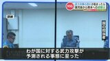 ”屋久島が他国から武力攻撃される恐れが高まった” という想定の合同訓練 約3200人をフェリーや九州新幹線を使って熊本県内へ避難シミュレーション | 熊本のニュース|RKK NEWS|RKK熊本放送