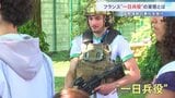 参加証明書がないと運転免許取れず…フランスで強化される“一日兵役”の実態　国際情勢の悪化うけ 核増強と軍備拡大へ|TBS NEWS DIG