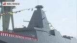 もがみ型護衛艦11番艦「たつた」命名・進水式 三菱重工長崎造船所 | 長崎のニュース | 天気 | NBC長崎放送