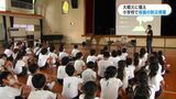 炭酸飲料にお菓子を入れて大噴火実験 桜島の大正噴火110年 子どもたちが火山防災授業 | 鹿児島のニュース|MBC NEWS|南日本放送