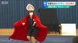 「小さいうちから防火意識。大人になって思い出してくれたら」女性消防団員ひまわり隊が防災教室 新潟市 | 新潟のニュース・天気|BSN NEWS|BSN新潟放送