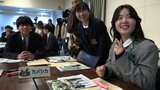 「いわて小規模校さみっと」を開催 全国各地から留学している高校生が交流 岩手・住田町|TBS NEWS DIG
