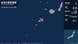 鹿児島県で最大震度1の地震 鹿児島県・鹿児島十島村|TBS NEWS DIG